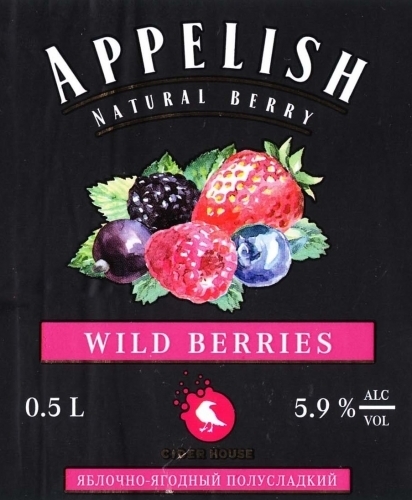 Оригинальный ли apple на wildberries