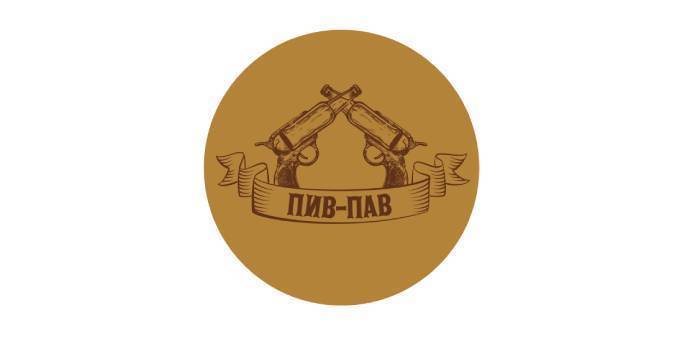 Купить Магазин Пива Минске